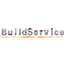 ＢｕｉｌｄＳｅｒｖｉｃｅ (AIOS)