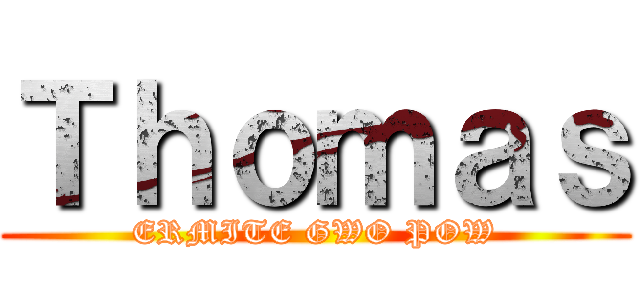 Ｔｈｏｍａｓ (ERMITE GWO POW)