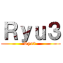 Ｒｙｕ３ (Ryu3 )