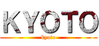 ＫＹＯＴＯ (kyoto)