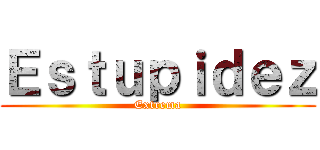 Ｅｓｔｕｐｉｄｅｚ (Extrema)