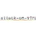 ａｔｔａｃｋ－ｏｎ－ｖｉｒｕｓ (corona covid-19)