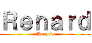 Ｒｅｎａｒｄ (Renard)