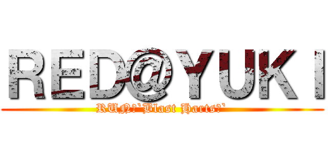 ＲＥＤ＠ＹＵＫＩ (RUN