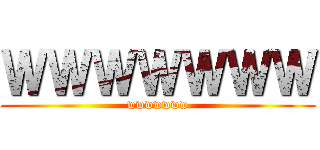 ＷＷＷＷＷＷＷ (wwwwwww)