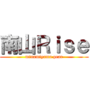 南山Ｒｉｓｅ (minamiyama pear)