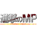 進撃のＭＰ (attack on mijael)