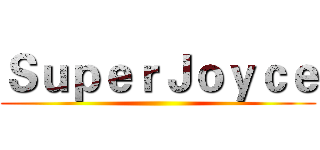 ＳｕｐｅｒＪｏｙｃｅ ()