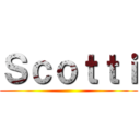 Ｓｃｏｔｔｉ ()