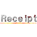 Ｒｅｃｅｉｐｔ (For P)