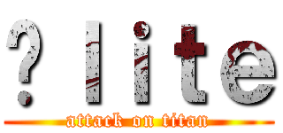 Éｌｉｔｅ (attack on titan)