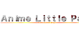 Ａｎｉｍｅ Ｌｉｔｔｌｅ Ｐａｇｅ (Anime Littel Page)