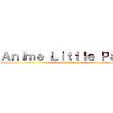 Ａｎｉｍｅ Ｌｉｔｔｌｅ Ｐａｇｅ (Anime Littel Page)