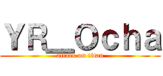 ＹＲ＿Ｏｃｈａ (attack on titan)