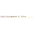 Ｓｈｉｎｇｅｋｉ Ｎｏ                                       (SNK vs Free!                        )