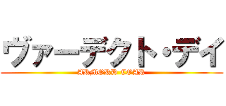 ヴァーデクト・デイ (ARMORD COAR)