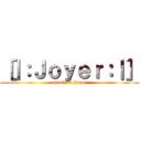 ［｜：Ｊｏｙｅｒ：｜］ (attack on Joyer)