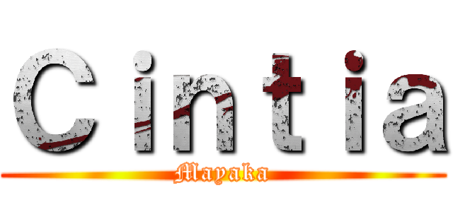 Ｃｉｎｔｉａ (Mayaka)