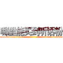 哪里能买到听话粉 (哪里能买到听话粉【电-话151x68344x817-Q1065427042元-吉-药-业】我们做的是长期生意,靠的是老客户长期支持 哪里能买到听话粉在发表了一篇http://sngk.net/UvzSn9

参考消息网我们做的是长期生意,靠的是老客户长期支持也许我们早该意识到，就连鲍勃·霍斯金斯（金球奖戏剧类电影男主角 
)