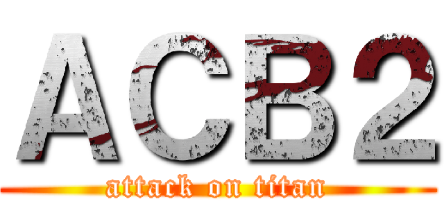 ＡＣＢ２ (attack on titan)