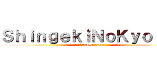ＳｈｉｎｇｅｋｉＮｏＫｙｏｊｉｎ (titanpostagem)