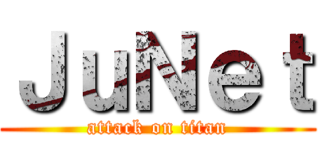 ＪｕＮｅｔ (attack on titan)