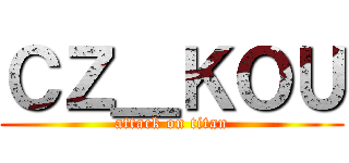 ＣＺ＿ＫＯＵ (attack on titan)
