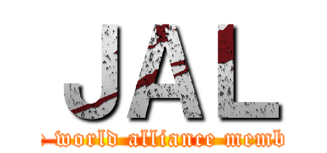 ＪＡＬ (one world alliance member)