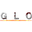 Ｇ  Ｌ  Ｏ (Great  labokko   motaro)