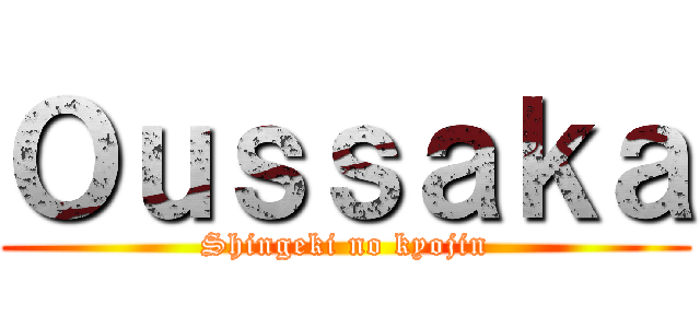 Ｏｕｓｓａｋａ (Shingeki no kyojin)