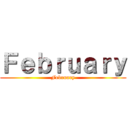 Ｆｅｂｒｕａｒｙ (February)