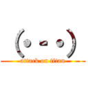 （・‐・） (attack on titan)