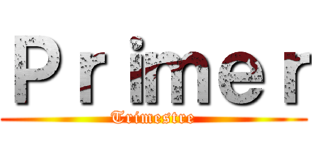 Ｐｒｉｍｅｒ (Trimestre)