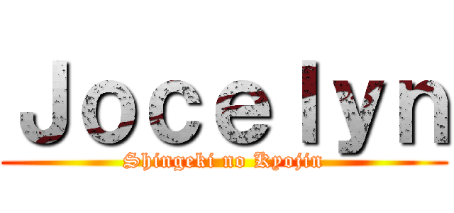 Ｊｏｃｅｌｙｎ (Shingeki no Kyojin)