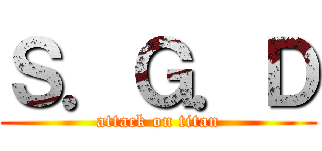 Ｓ．Ｇ．Ｄ (attack on titan)