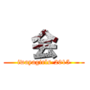   会   (iwayagirls-2015)