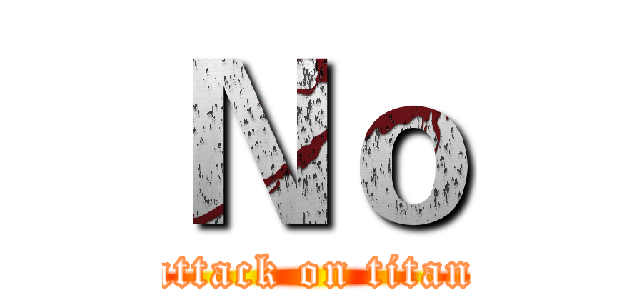 Ｎｏ (attack on titan)