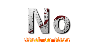 Ｎｏ (attack on titan)