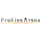 ＰｒｏＲｉｓｅ Ａｒｅｎａ (attack on titan)