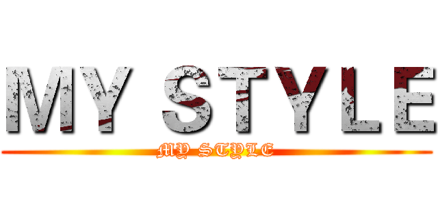 ＭＹ ＳＴＹＬＥ (MY STYLE)