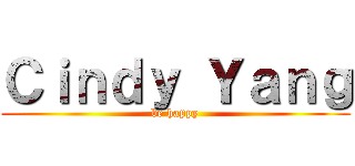 Ｃｉｎｄｙ Ｙａｎｇ (be happy)