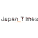 Ｊａｐａｎ Ｔｉｍｅｓ (official)