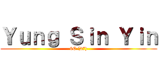 Ｙｕｎｇ Ｓｉｎ Ｙｉｎ (6E (27))