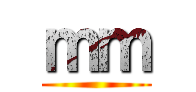 ｍｍ ()