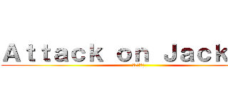 Ａｔｔａｃｋ ｏｎ Ｊａｃｋｂｏｔ (進撃の巨人)