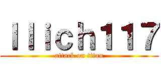 Ｉｌｉｃｈ１１７ (attack on titan)