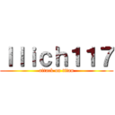 Ｉｌｉｃｈ１１７ (attack on titan)