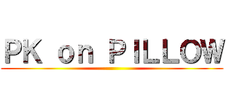 ＰＫ ｏｎ ＰＩＬＬＯＷ ()