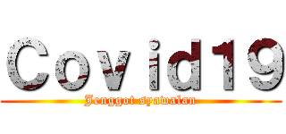 Ｃｏｖｉｄ１９ (Jenggot syawalan)