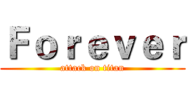 Ｆｏｒｅｖｅｒ (attack on titan)